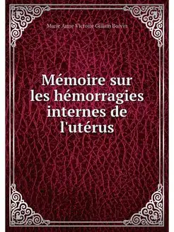 Memoire sur les hemorragies internes