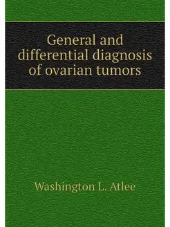 General and differential diagnosis of