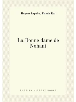 La Bonne dame de Nohant