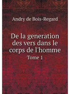 De la generation des vers dans le cor