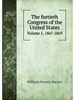 The fortieth Congress of the United S