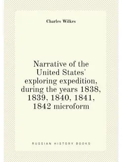 Narrative of the United States' exploring expedition