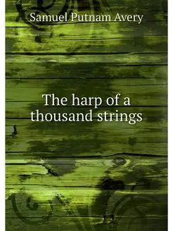 The harp of a thousand strings