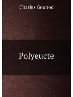 Polyeucte