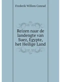 Reizen naar de landengte van Suez, Eg