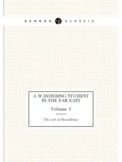 A wandering student in the Far East. Volume 1