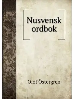 Nusvensk ordbok