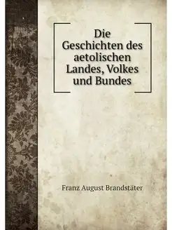 Die Geschichten des aetolischen Lande