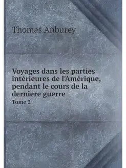 Voyages dans les parties interieures