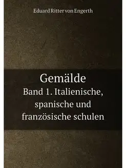 Gemälde. Band 1. Italienische, spanische und französ