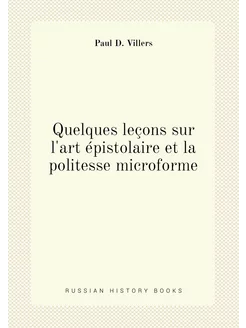 Quelques leçons sur l'art épistolaire et la politess