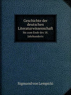 Geschichte der deutschen Literaturwis