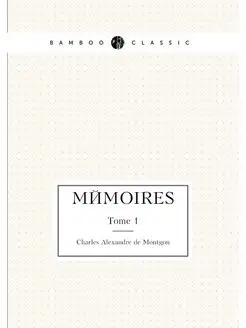 Mémoires. Tome 1