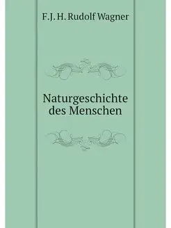 Naturgeschichte des Menschen