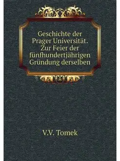 Geschichte der Prager Universitat. Zu