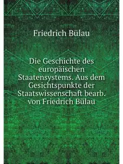 Die Geschichte des europaischen Staat