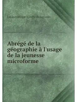 Abrege de la geographie a l'usage de