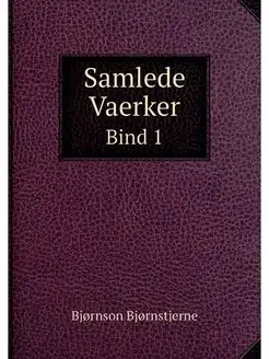 Samlede Vaerker. Bind 1