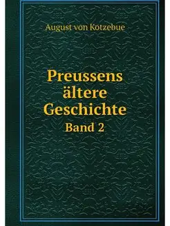 Preussens altere Geschichte. Band 2