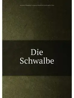 Die Schwalbe