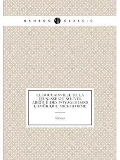 Le Bougainville de la jeunesse ou Nouvel abrégé des