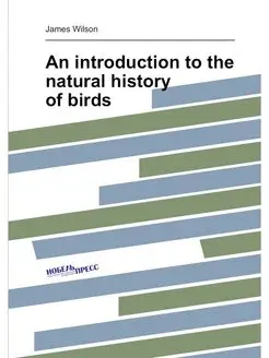 An introduction to the natural history of birds