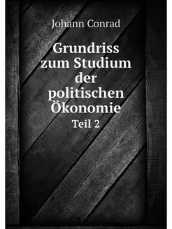 Grundriss zum Studium der politischen