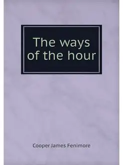 The ways of the hour