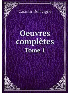 Oeuvres completes. Tome 1