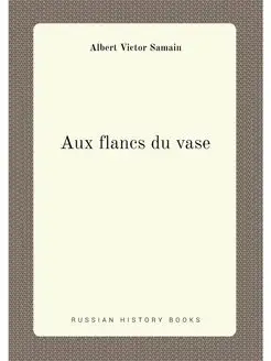 Aux flancs du vase