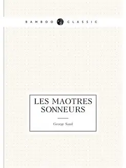 Les maîtres sonneurs