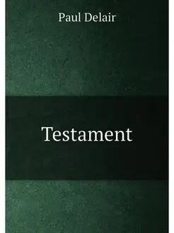 Testament