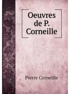 Oeuvres de P. Corneille