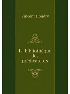 La bibliotheque des predicateurs