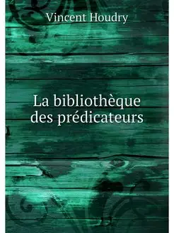 La bibliotheque des predicateurs