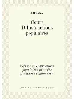 Cours D'Instructions populaires. Volume 7. Instructi