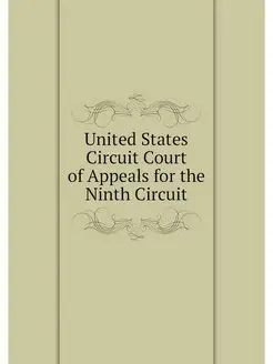 United States Circuit Court of Appeal