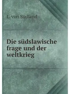 Die sudslawische frage und der weltkrieg