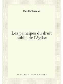 Les principes du droit public de l'église