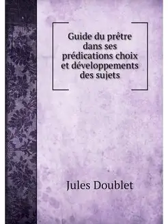 Guide du pretre dans ses predications