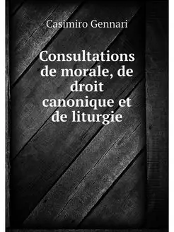 Consultations de morale, de droit can