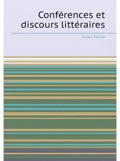 Conférences et discours littéraires