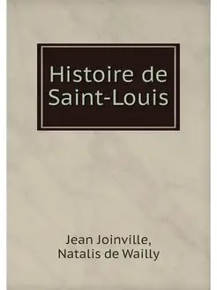 Histoire de Saint-Louis