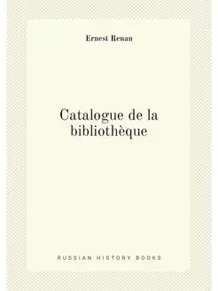 Catalogue de la bibliothèque