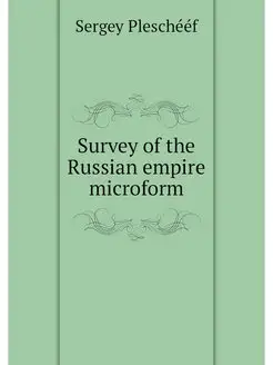 Survey of the Russian empire microform