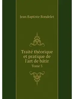 Traite theorique et pratique de l'art