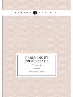 Parisiens et provinciaux. Tome 2