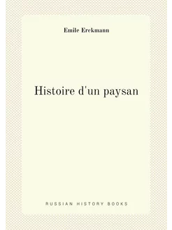 Histoire d'un paysan