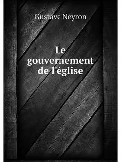 Le gouvernement de l'eglise