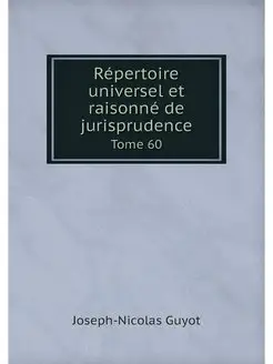 Repertoire universel et raisonne de j